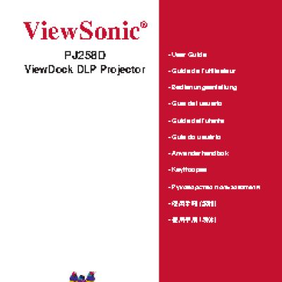 VIEWSONIC PJ258D