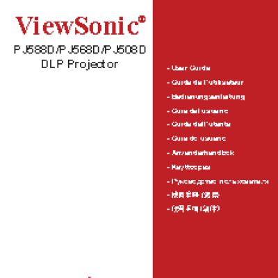 VIEWSONIC PJ588D