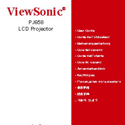 VIEWSONIC PJ658