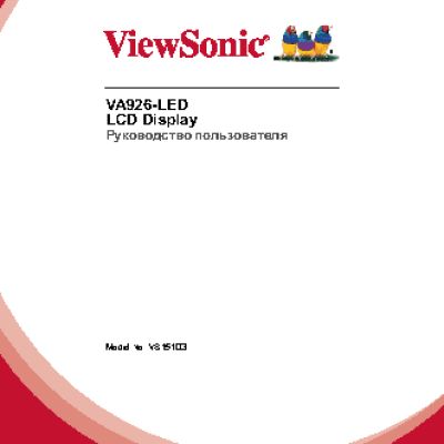VIEWSONIC VX2363Smhl