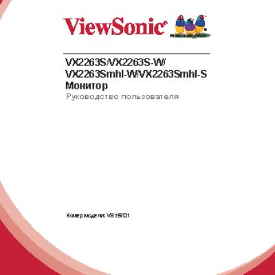 VIEWSONIC PJD6552Lws