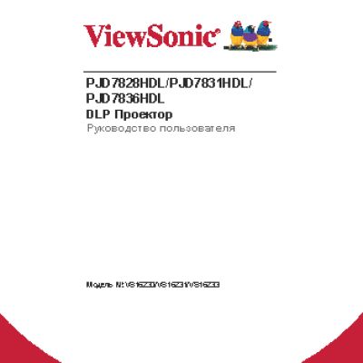 VIEWSONIC EP4610T