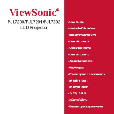 VIEWSONIC PJL7201