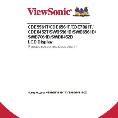 VIEWSONIC SC-T35