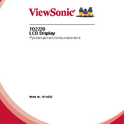 VIEWSONIC TD2220