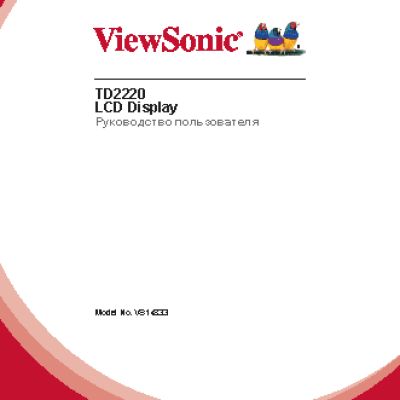 VIEWSONIC TD2220-2