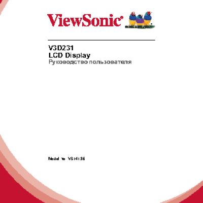 VIEWSONIC V3D231