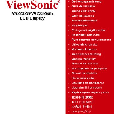 VIEWSONIC VA2232w