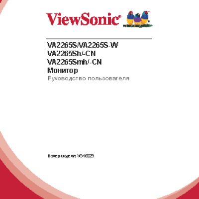 VIEWSONIC VA2265SH