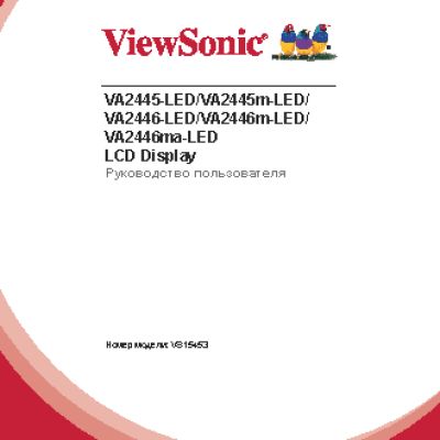 VIEWSONIC VA2445m-LED