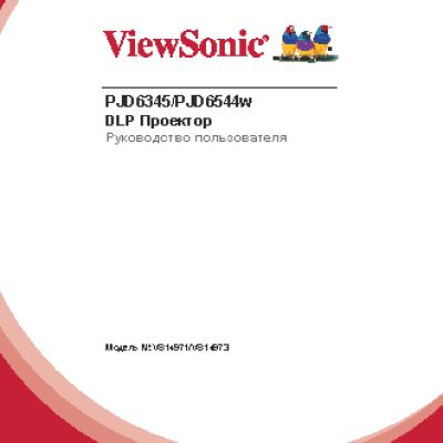 VIEWSONIC CDE7061T