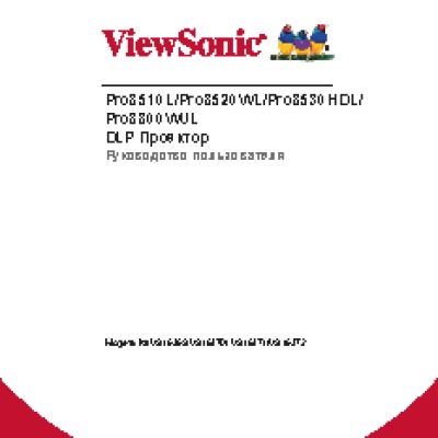 VIEWSONIC VA1921a
