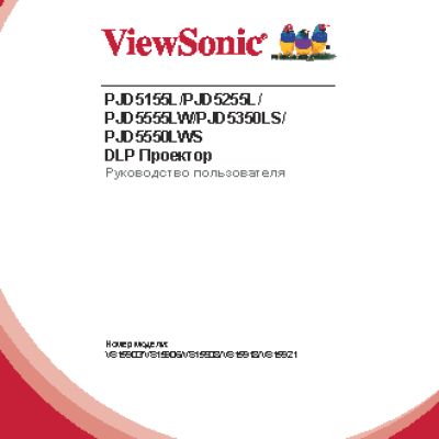 VIEWSONIC VF3D82-74