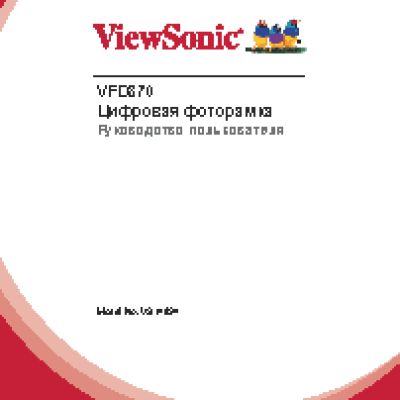 VIEWSONIC VFD870-50E