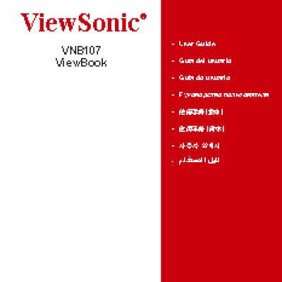 VIEWSONIC VNB107