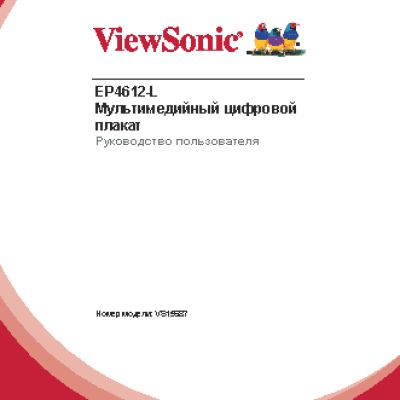 VIEWSONIC VX2475Smhl-4K