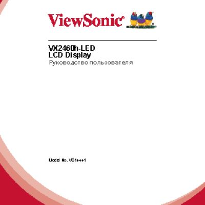 VIEWSONIC WMK-014