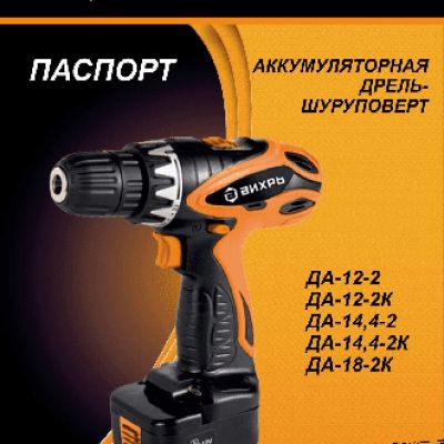 ВИХРЬ ДА-14, 4-2К