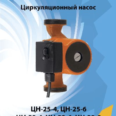 ВИХРЬ ЦН-25-6