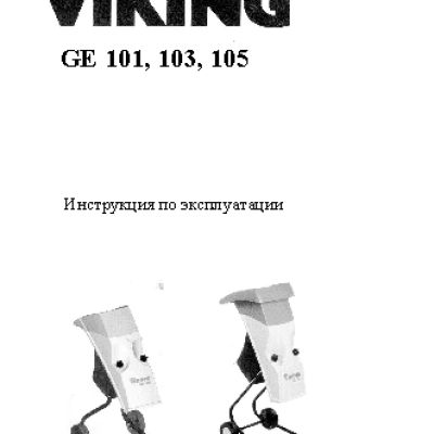 VIKING GE 103.1
