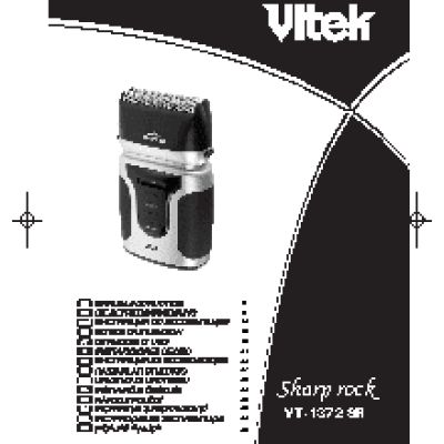 VITEK VT-1372 B