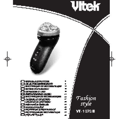 VITEK VT-1373 Fashion Style
