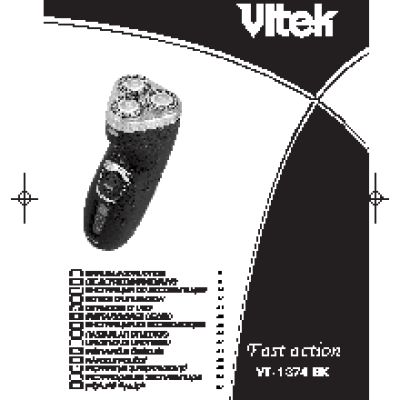 VITEK VT-1374 BK