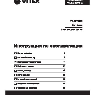 VITEK VT-1378 BK