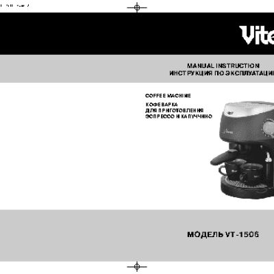 VITEK VT-1506