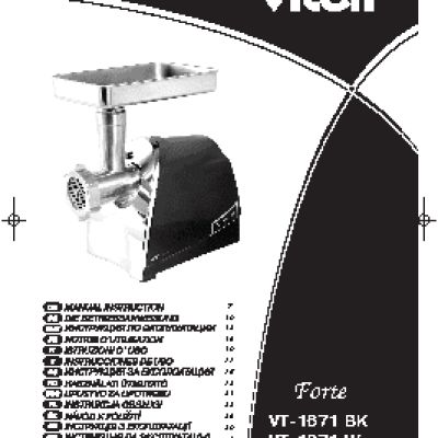 VITEK VT-1671