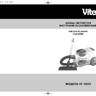VITEK VT-1823 R