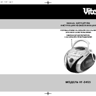 VITEK VT-3465