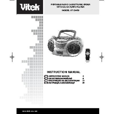 VITEK VT-3469