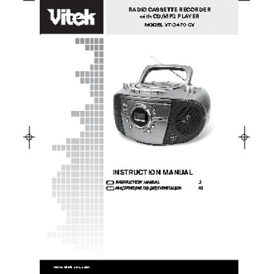 VITEK VT-3470