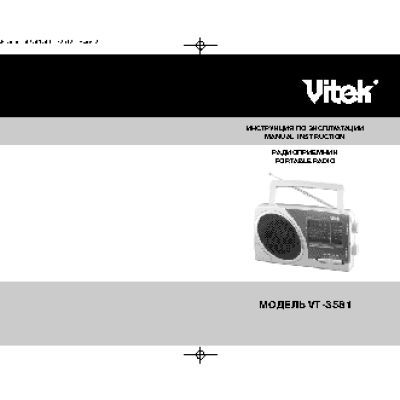 VITEK VT-3581 GY