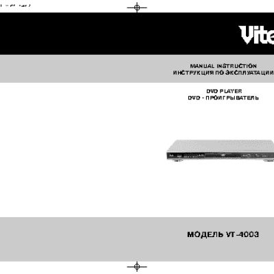 VITEK VT-4003 SR