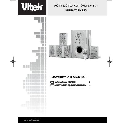VITEK VT-4020 SR