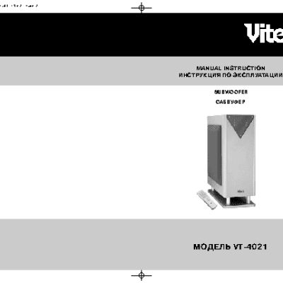 VITEK VT-4021-4031