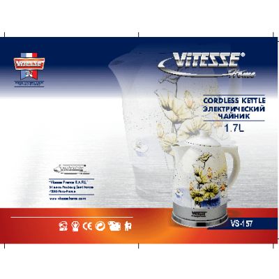 VITESSE VS-157