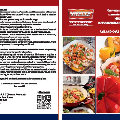 VITESSE VS-2314 Ferro