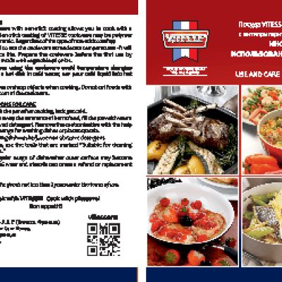 VITESSE VS-2517 Renaissance