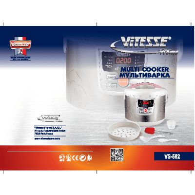 VITESSE VS-582