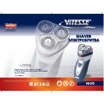 ViTESSE VS-370