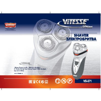 ViTESSE VS-371