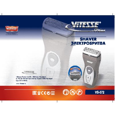 ViTESSE VS-372