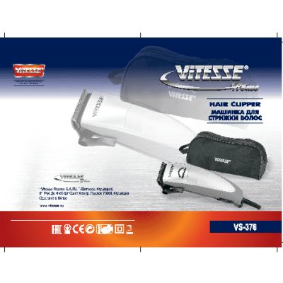 ViTESSE VS-376
