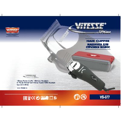 ViTESSE VS-377