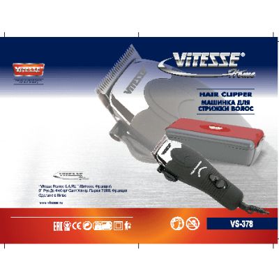 ViTESSE VS-378