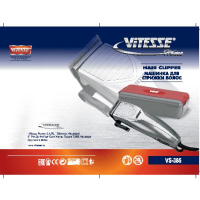 ViTESSE VS-385