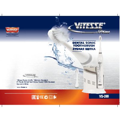 ViTESSE VS-390